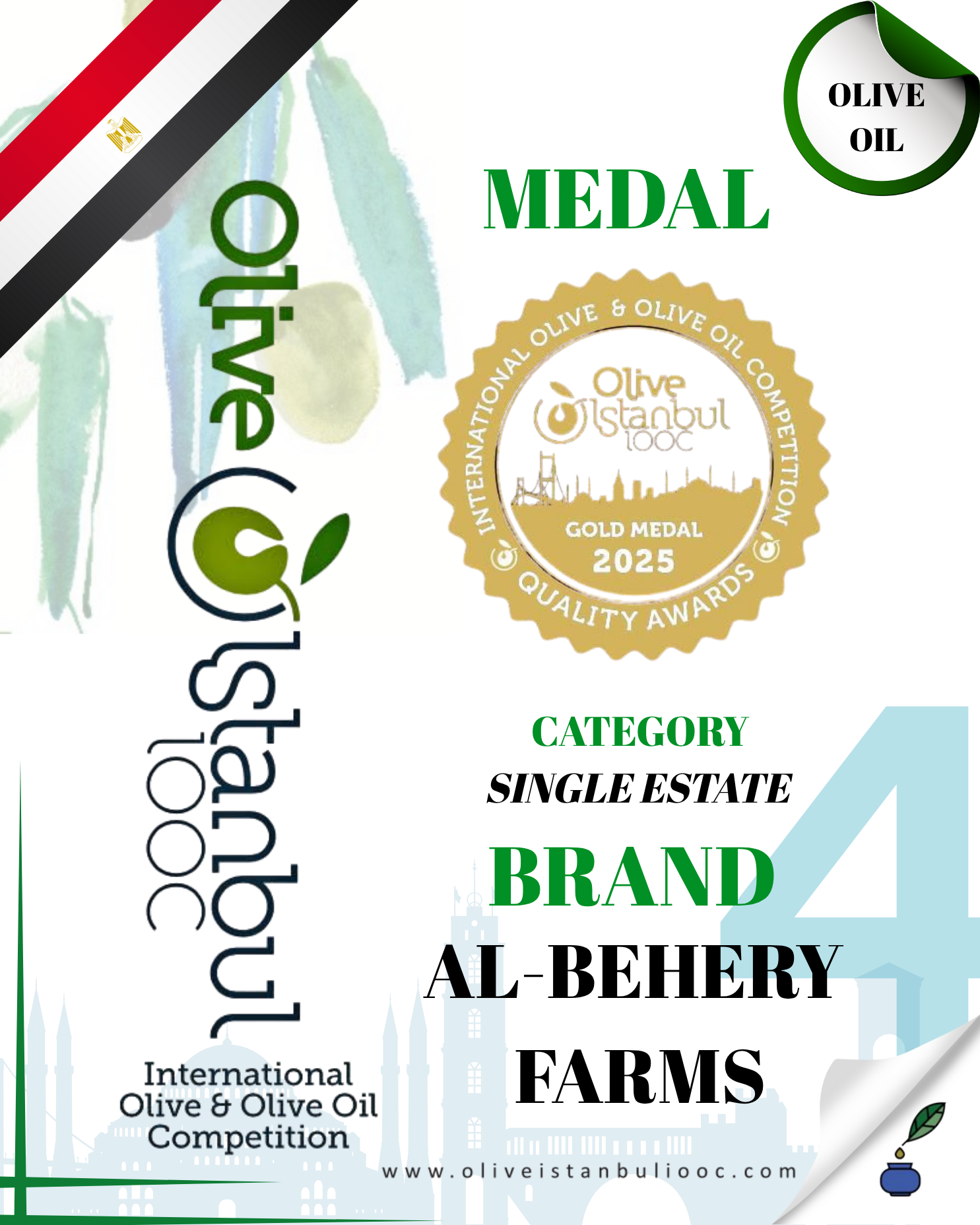 AL-BEHERY FARMS