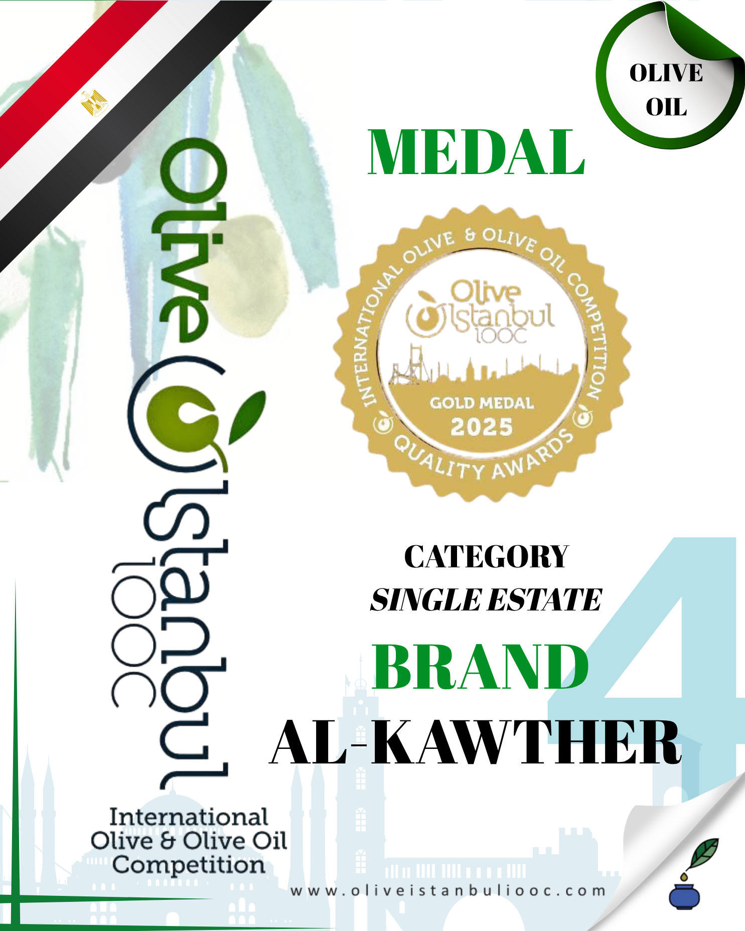 AL-KAWTHER