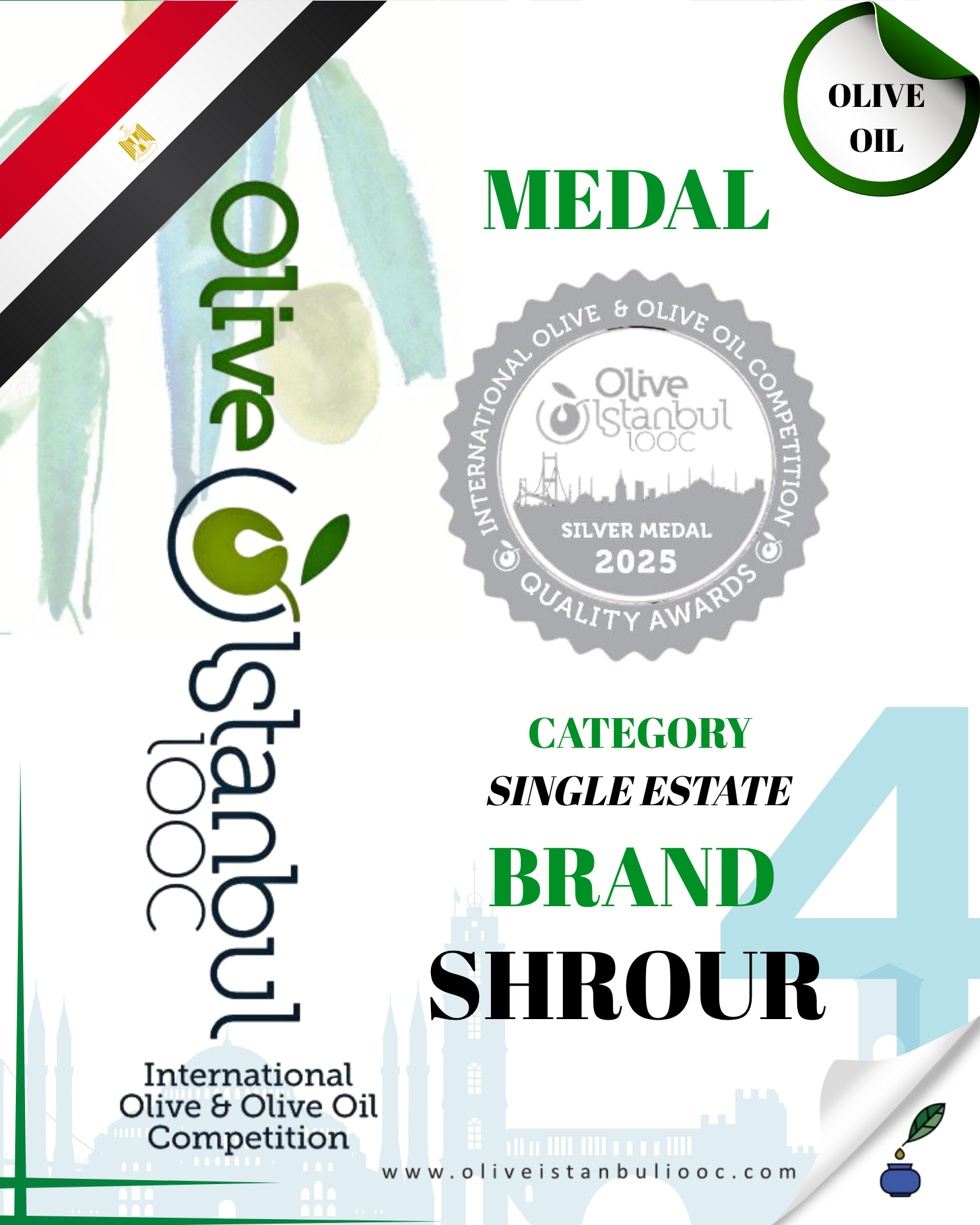 SHROUR