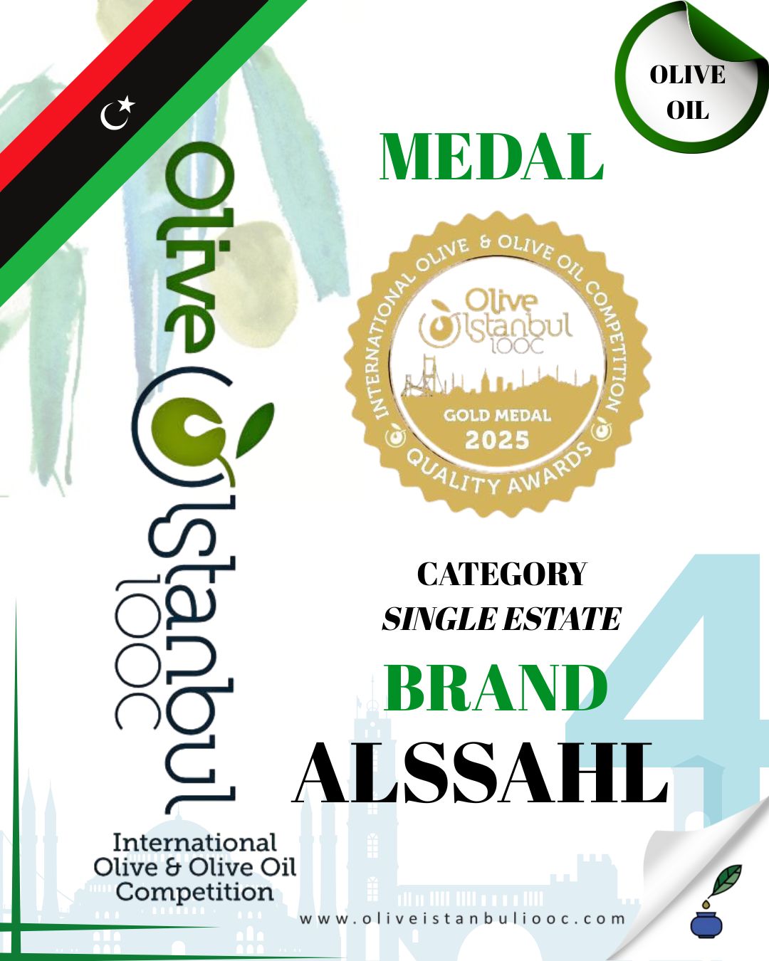 ALSSAHL