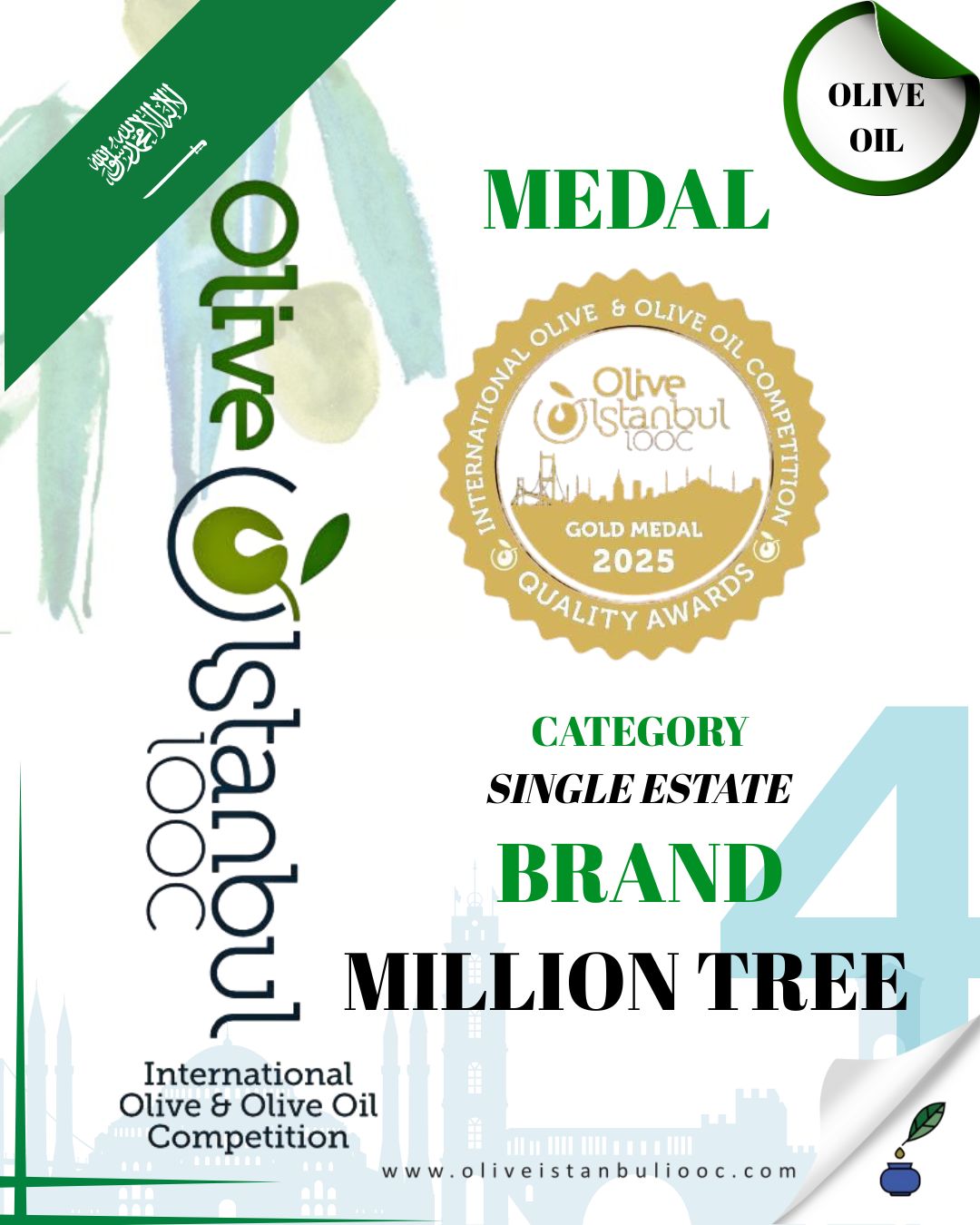 MILLION TREE (2)