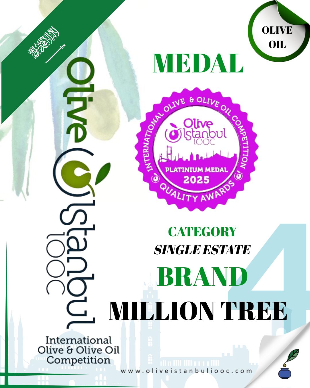 MILLION TREE