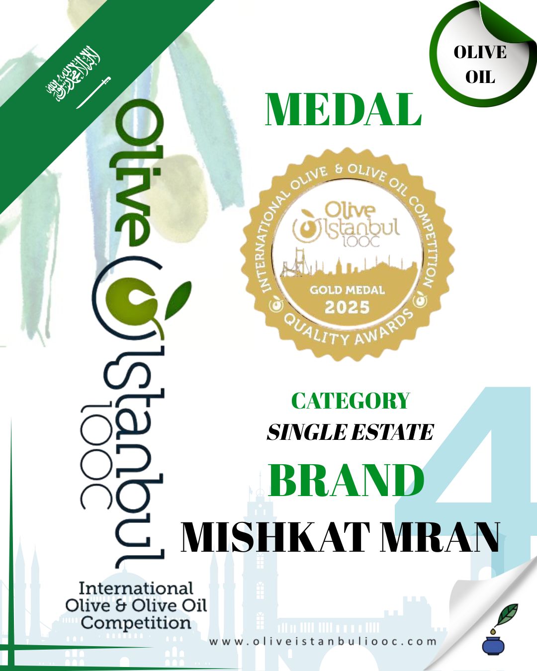MISHKAT MRAN