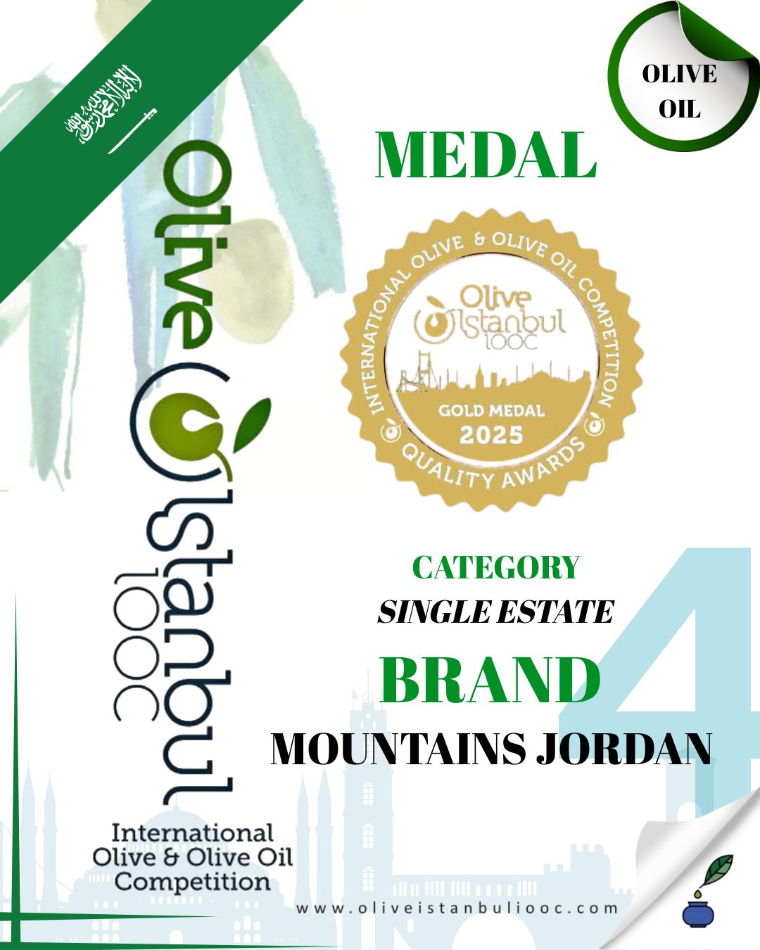 MOUNTAINS JORDAN