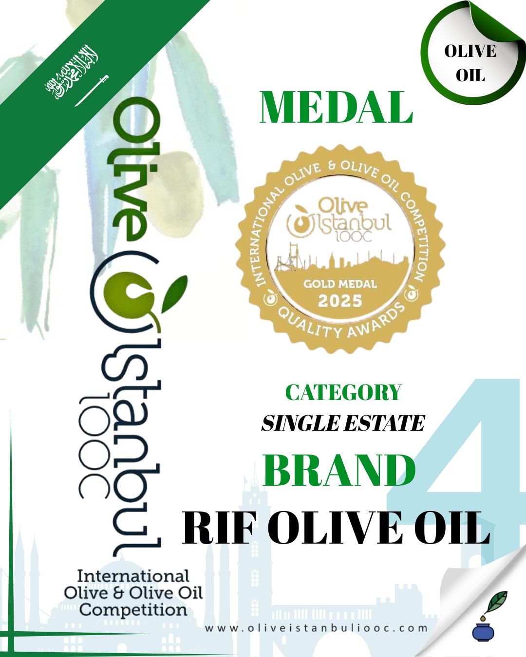 RIF OLIVE OIL