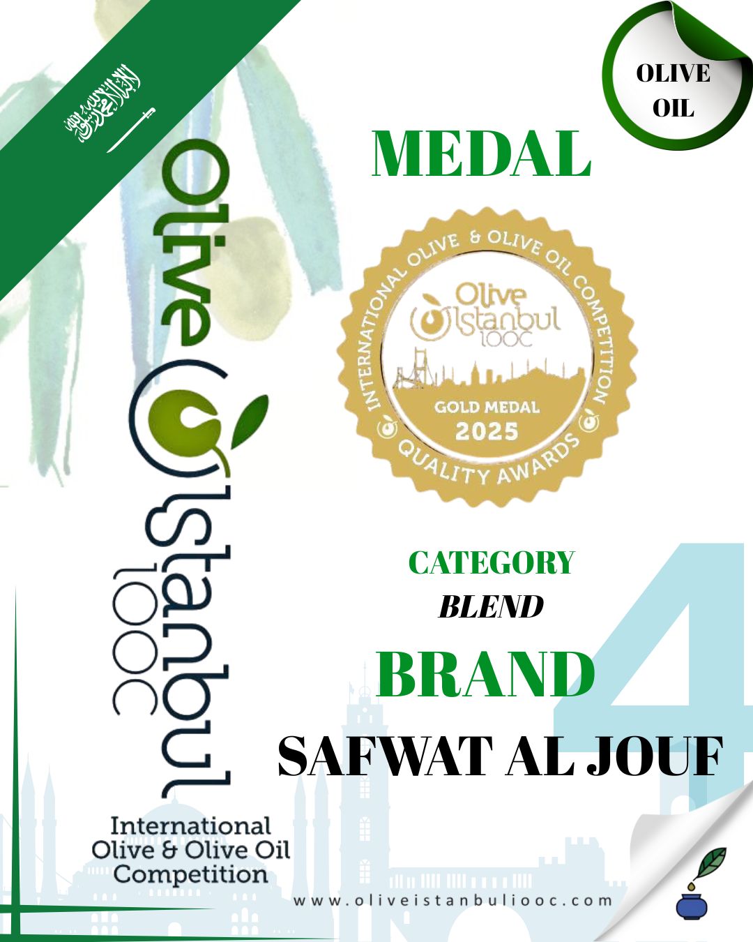 SAFWAT AL JOUF